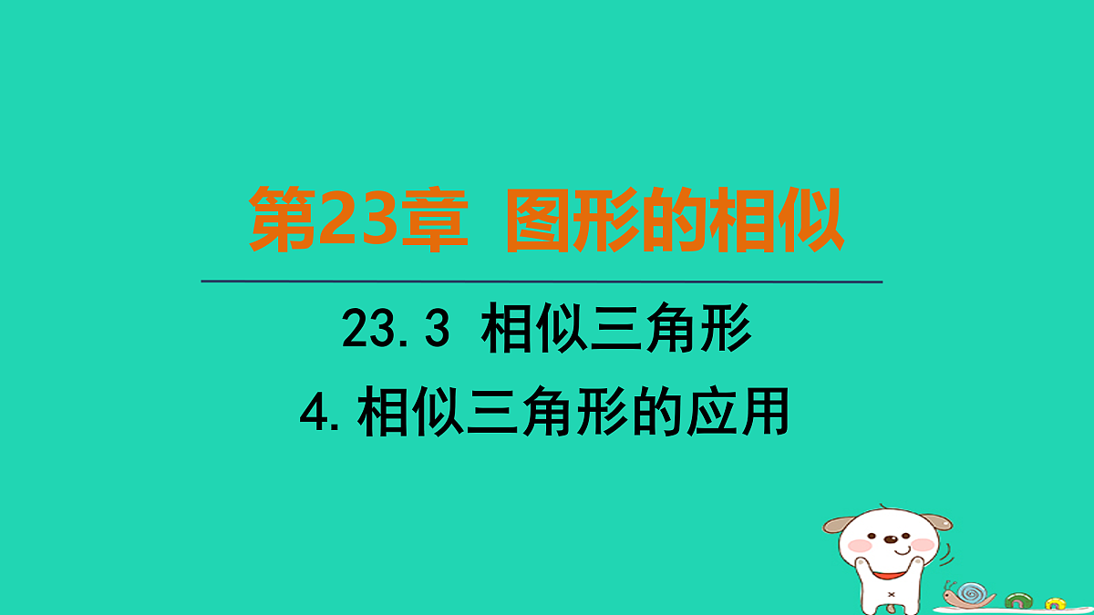 17535924第1页