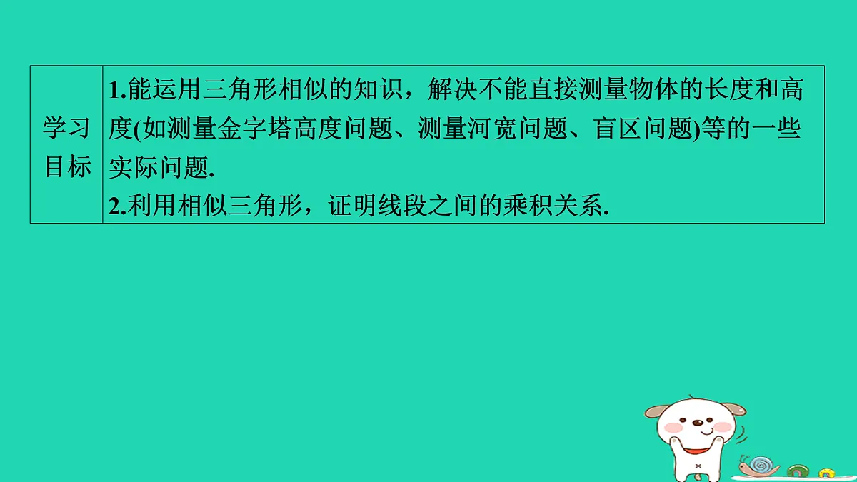 17535924第2页