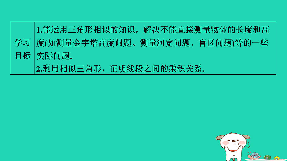 17535924第2页