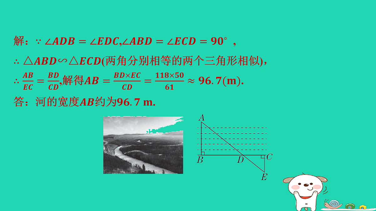 17535924第8页