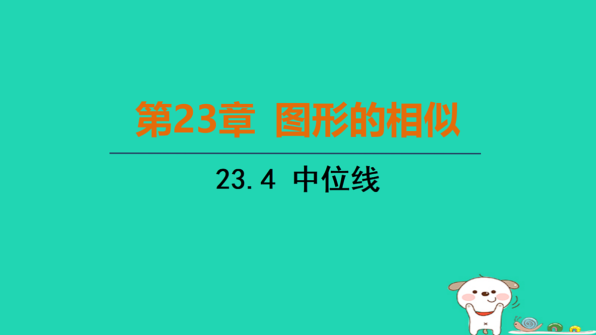 17535925第1页