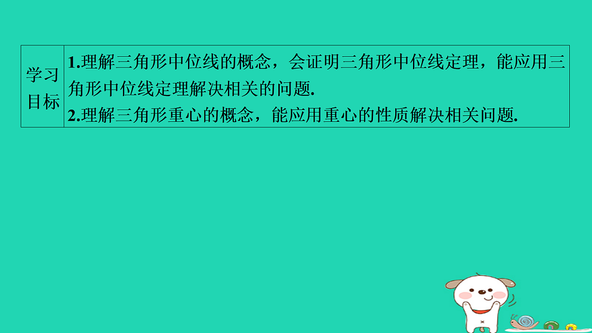 17535925第2页