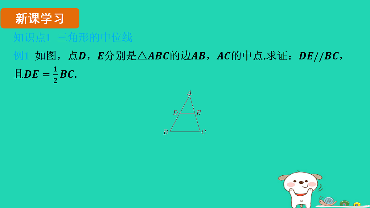 17535925第3页