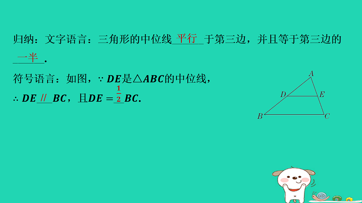 17535925第5页