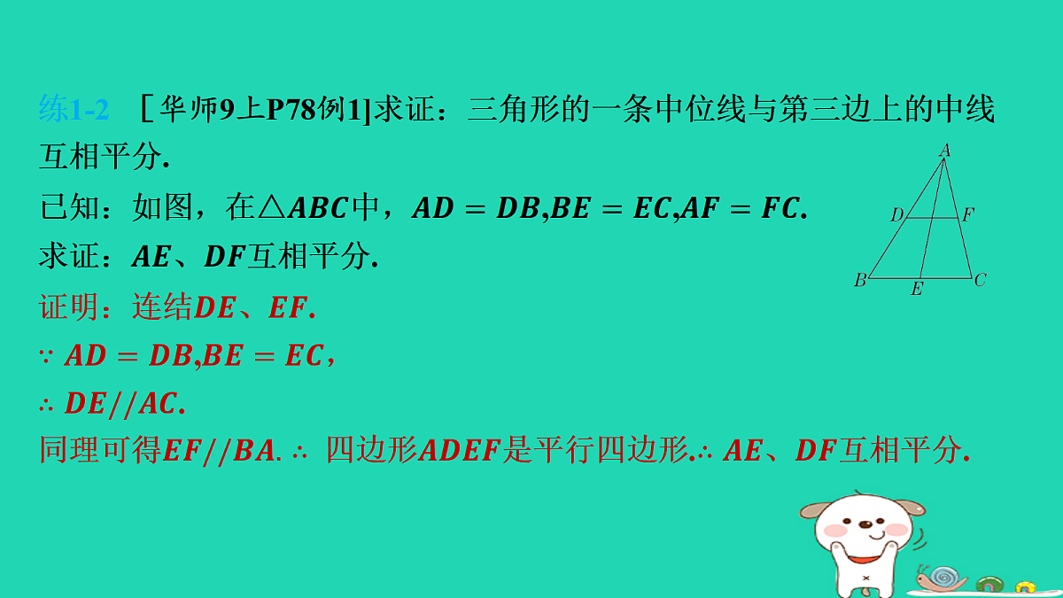 17535925第7页
