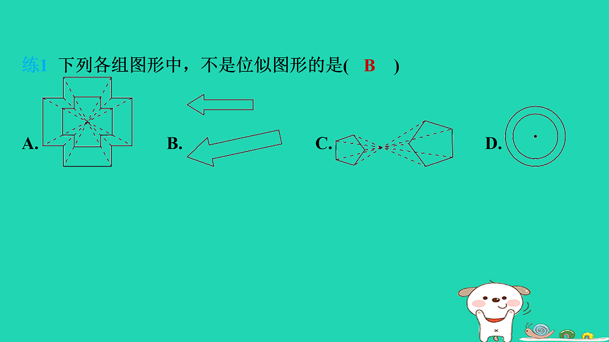 17535926第4页