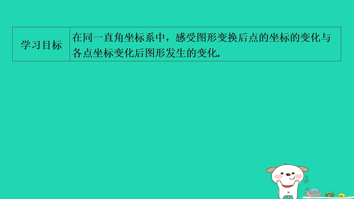 17535928第2页