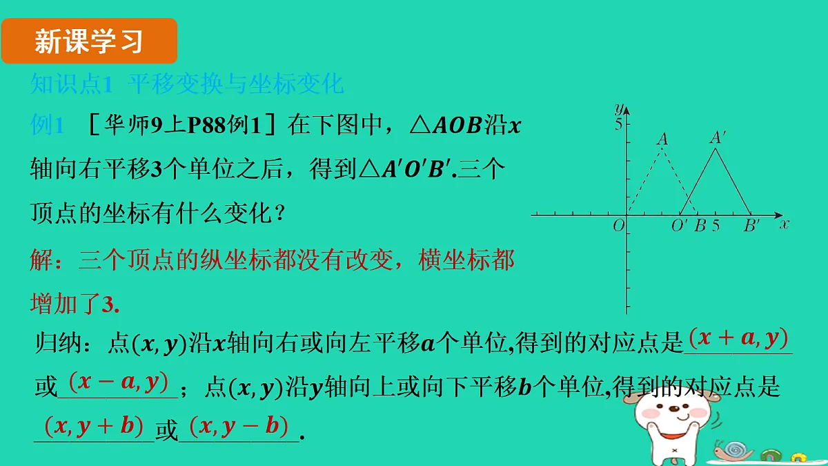17535928第3页
