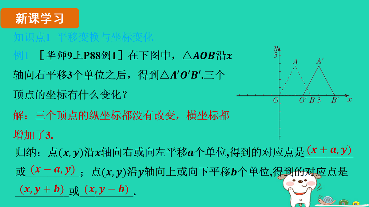 17535928第3页