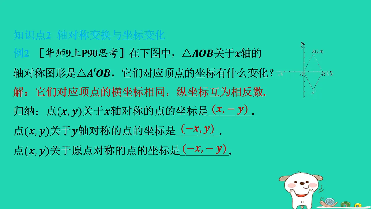 17535928第5页