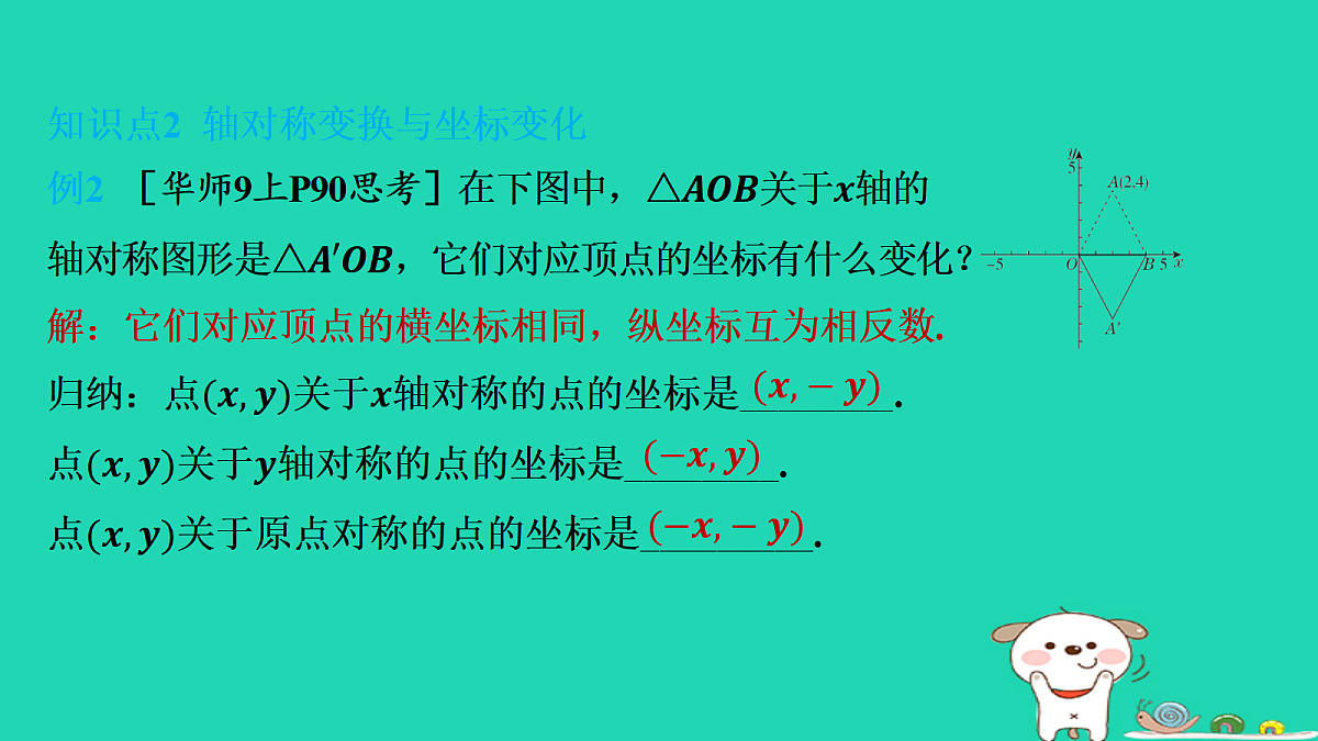 17535928第5页
