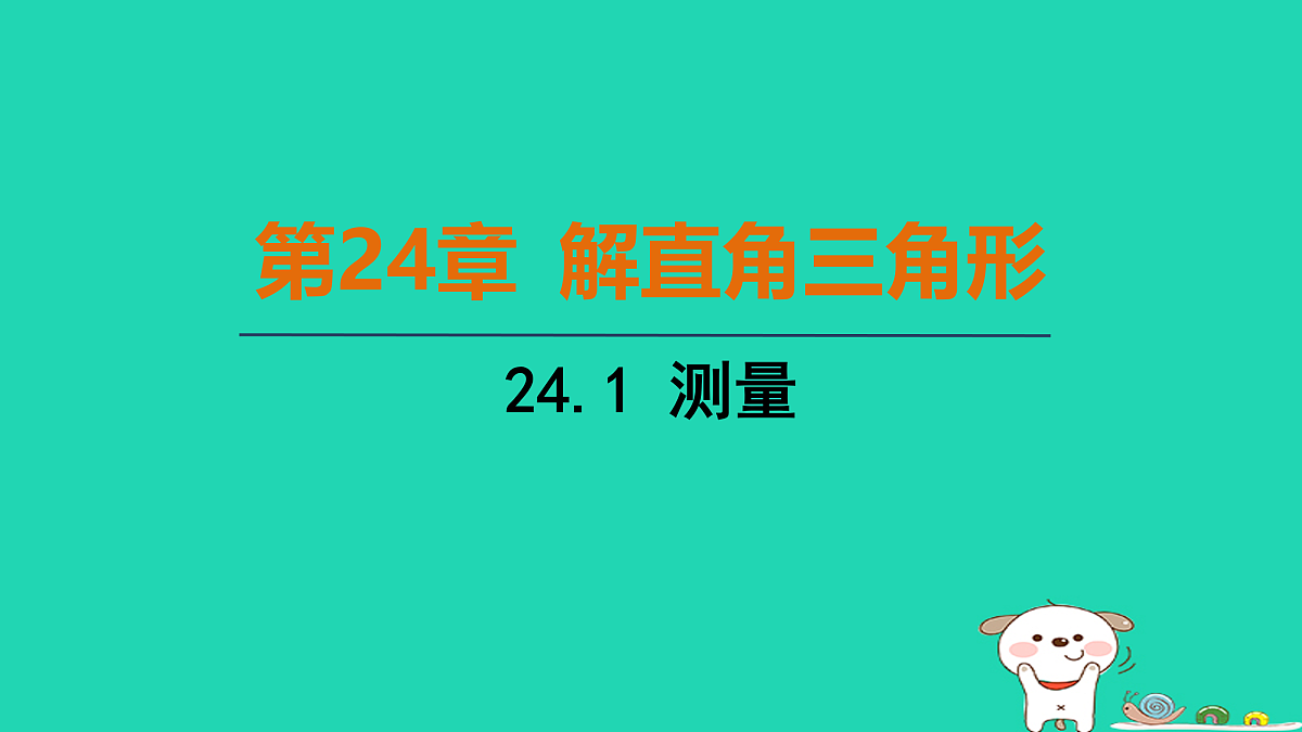 17535929第1页