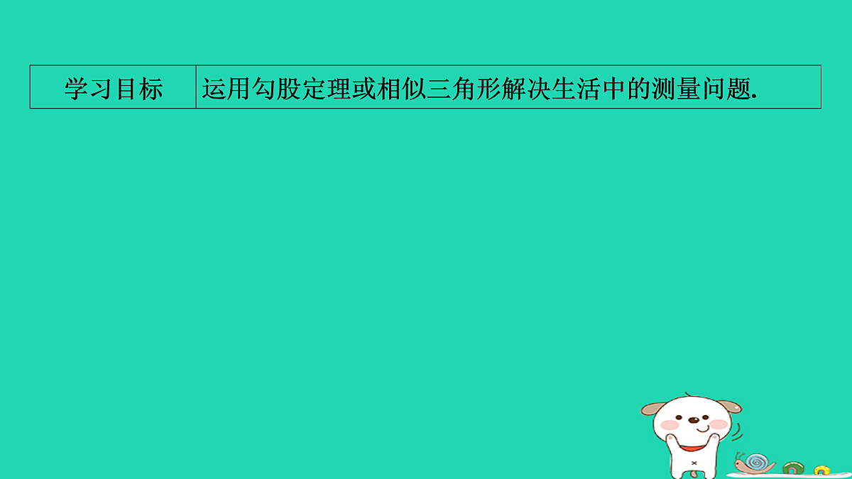 17535929第2页