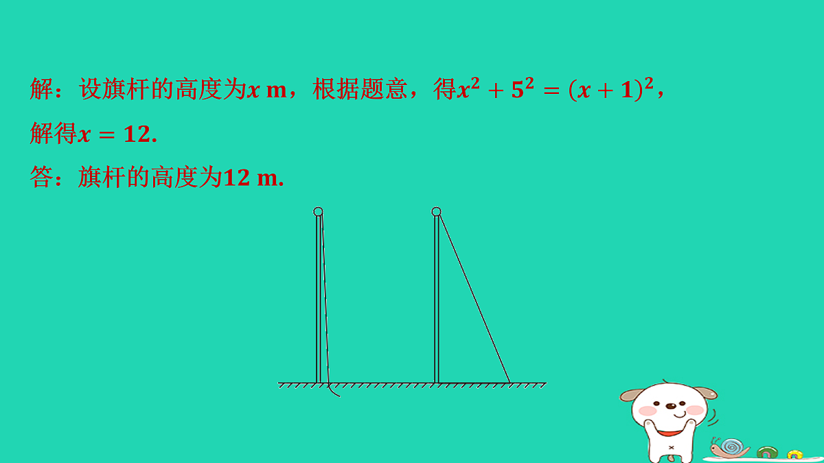 17535929第4页