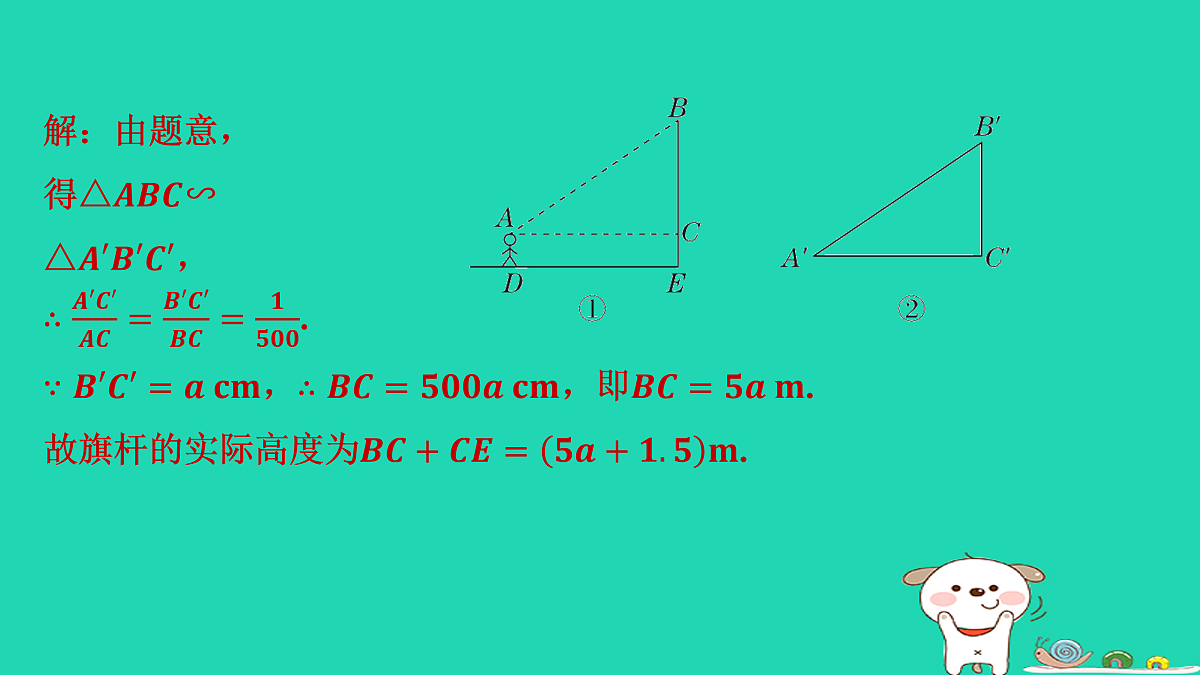 17535929第8页