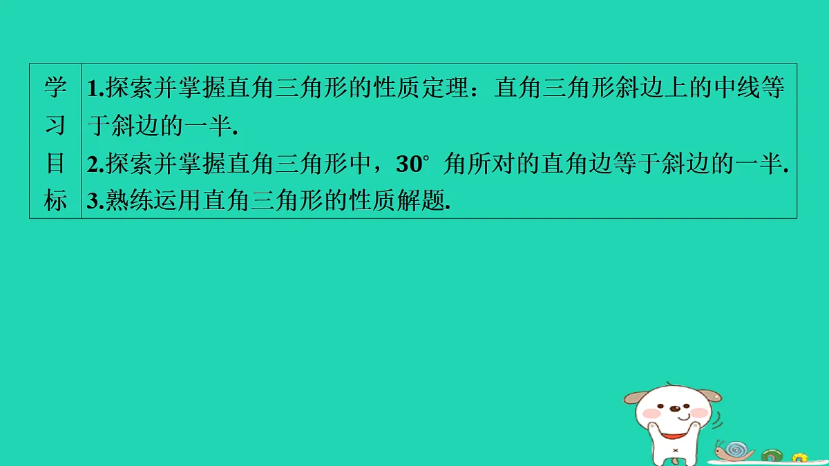 17535930第2页