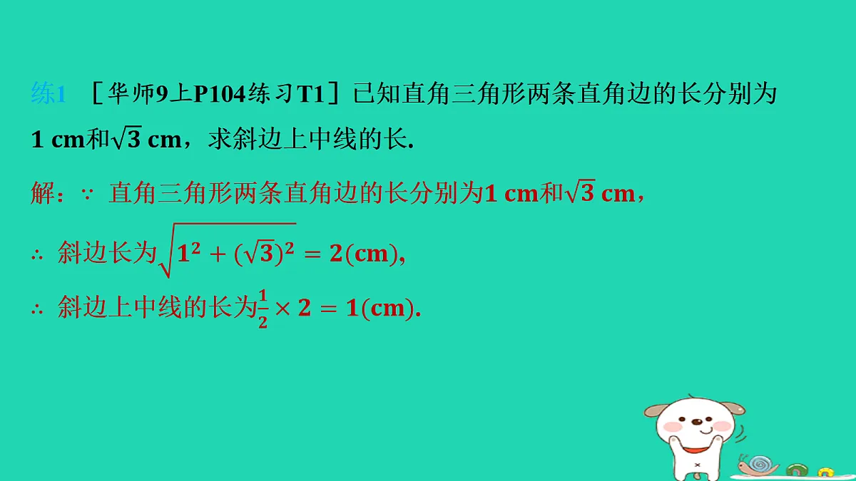 17535930第5页