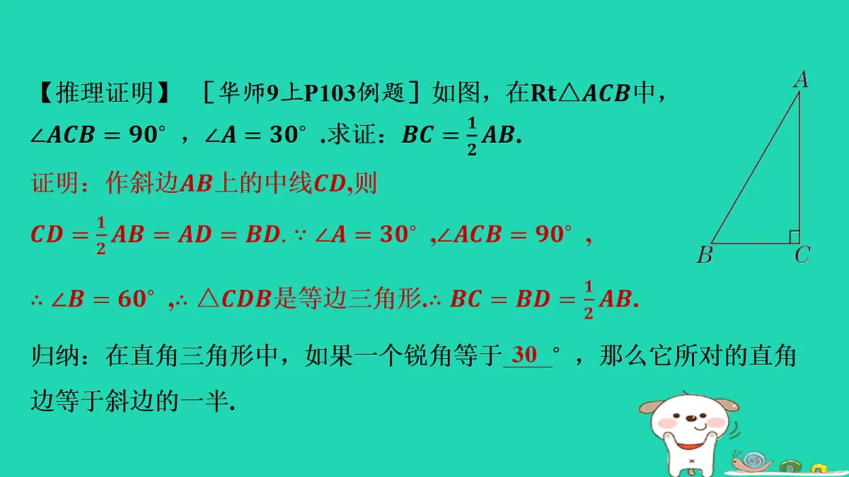 17535930第7页