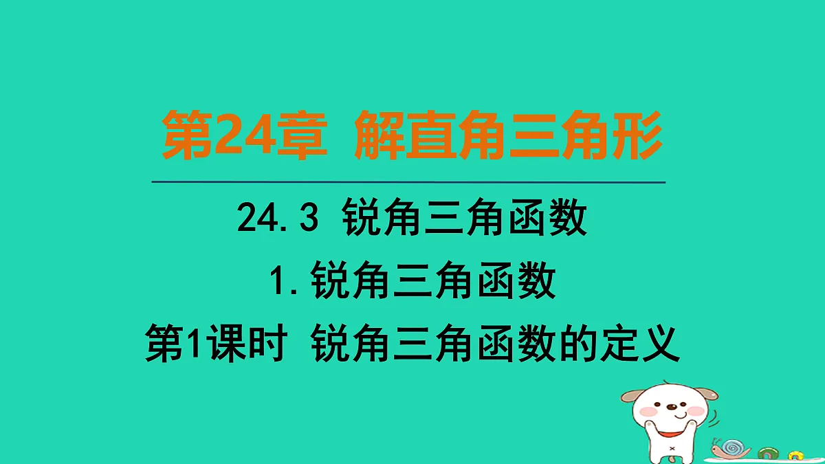 17535931第1页