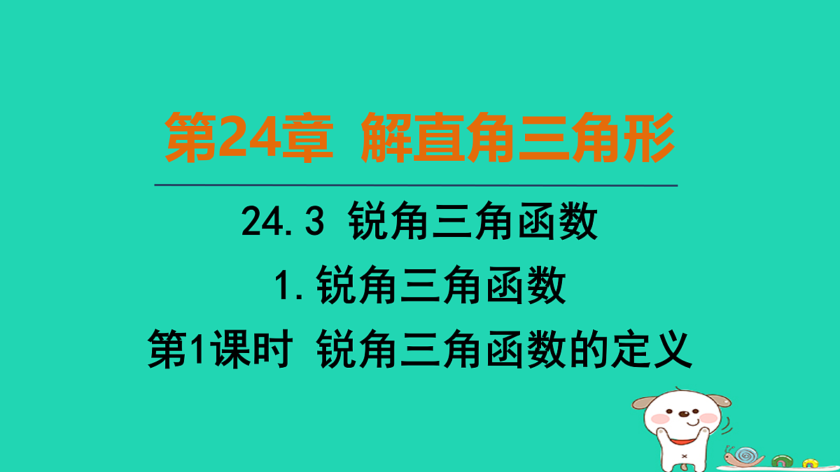 17535931第1页