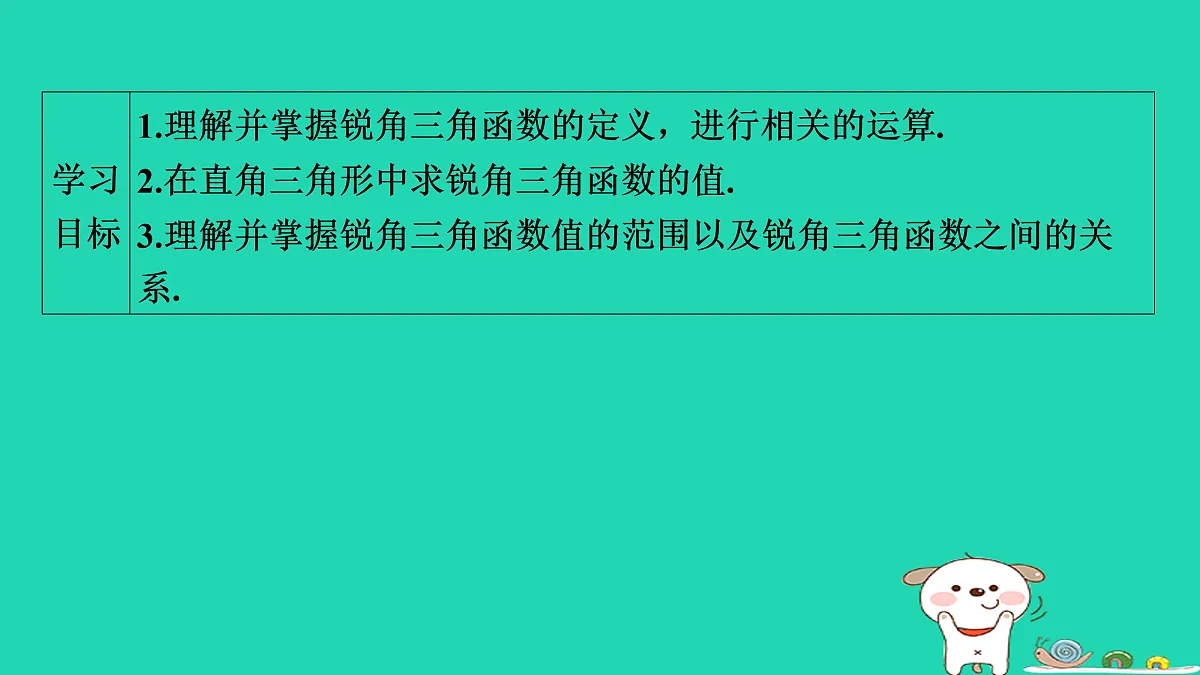 17535931第2页