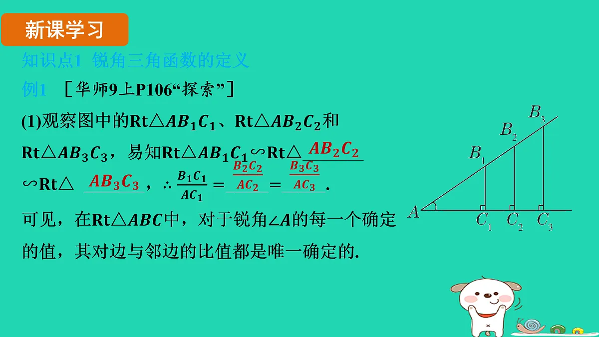 17535931第3页