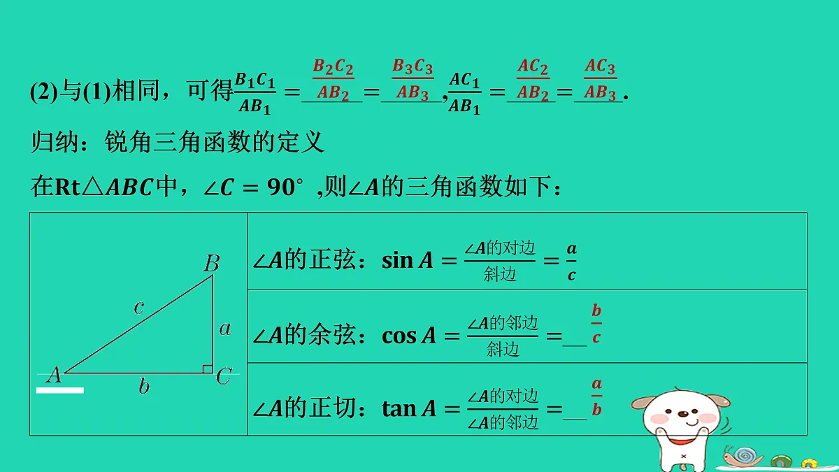 17535931第4页