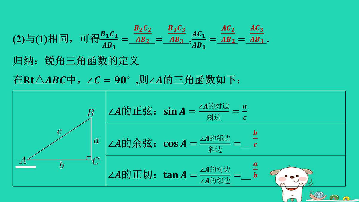 17535931第4页