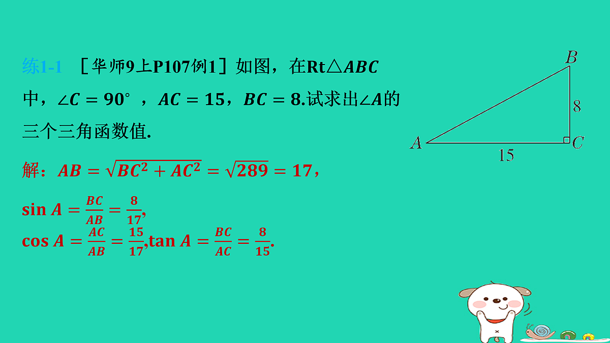 17535931第5页