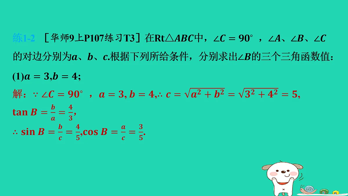 17535931第6页