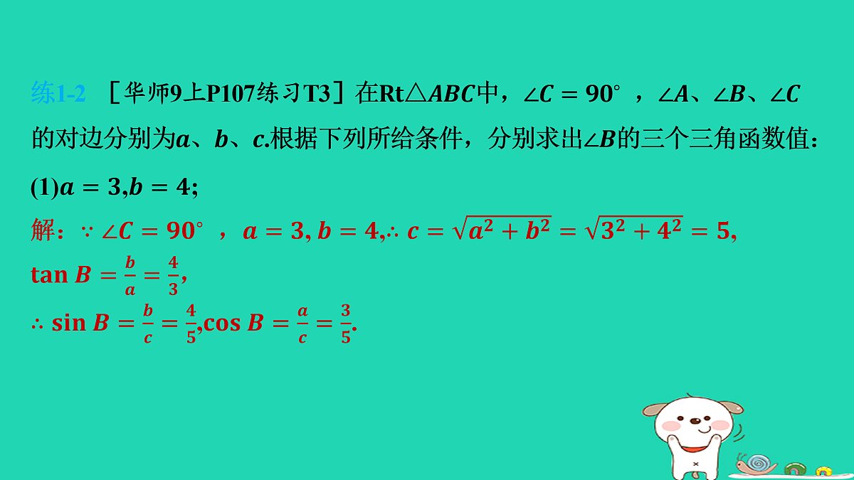 17535931第6页
