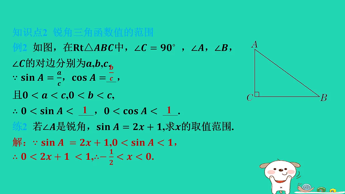 17535931第8页