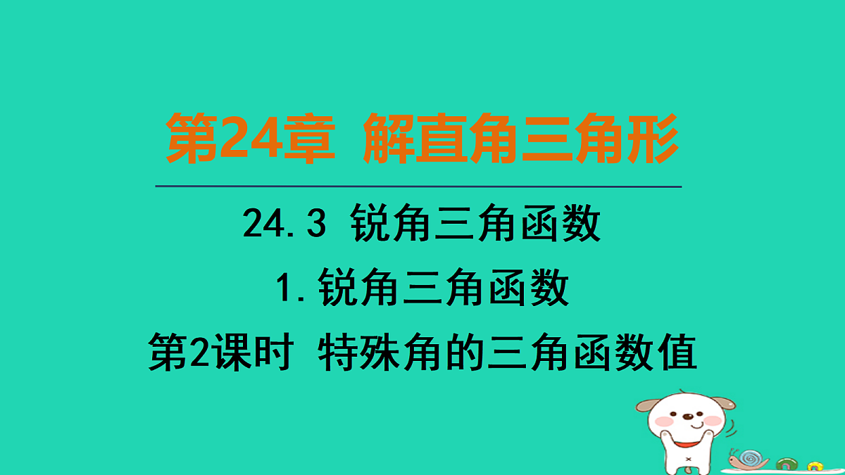 17535932第1页