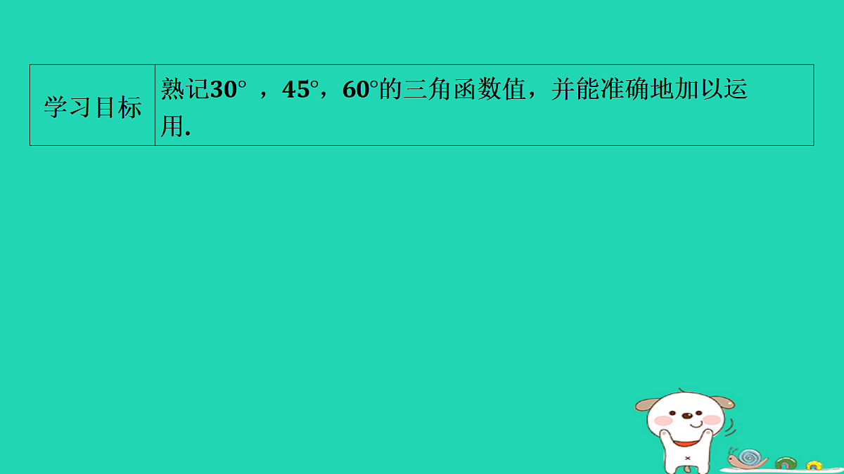 17535932第2页