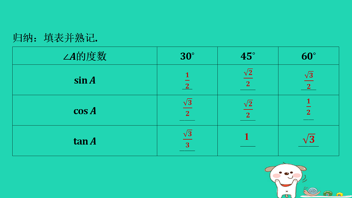 17535932第5页