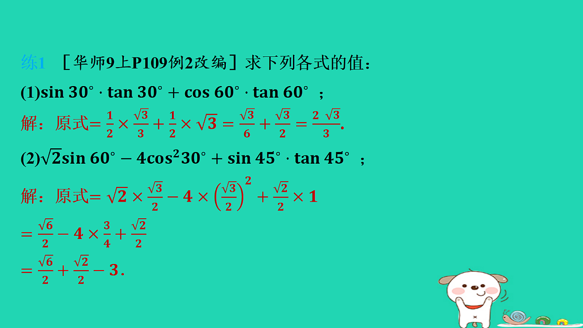 17535932第6页