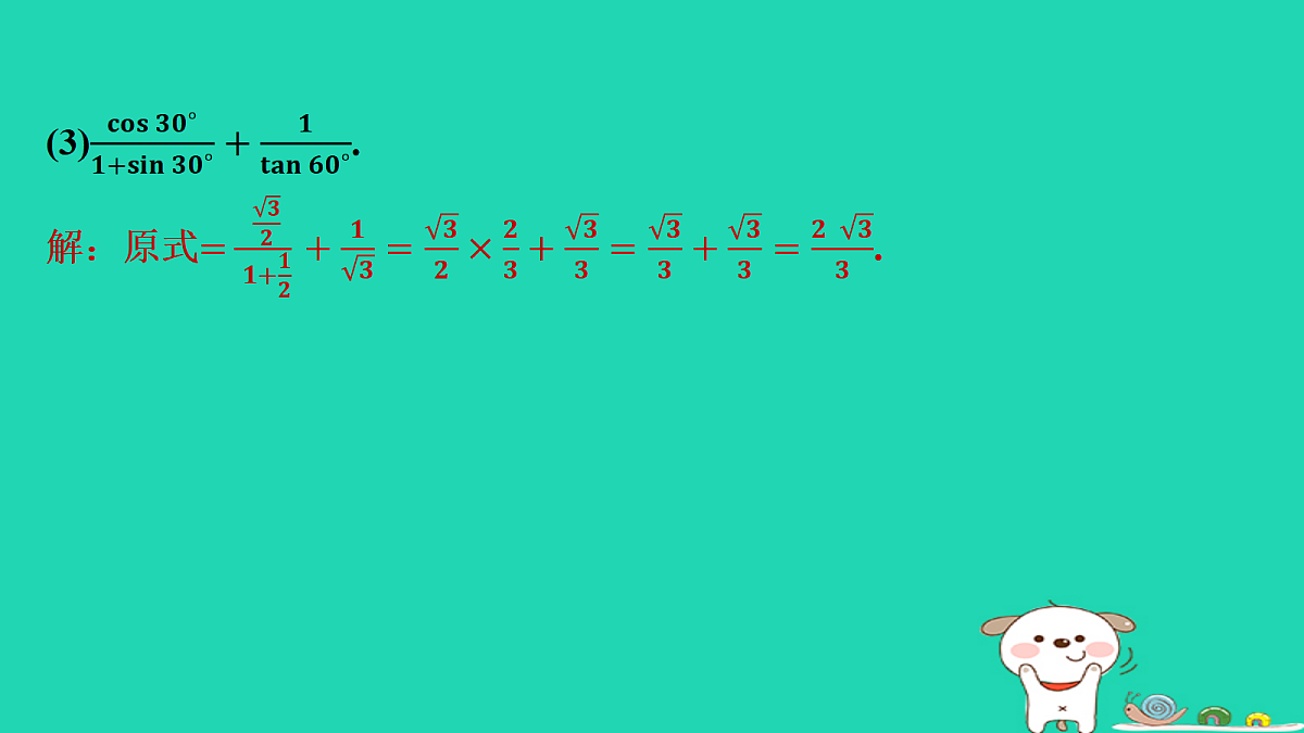 17535932第7页