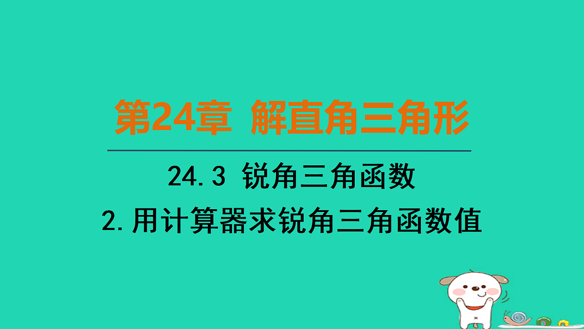 17535933第1页
