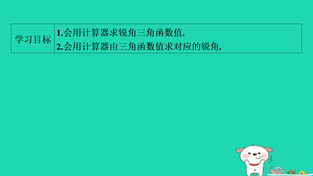 17535933第2页