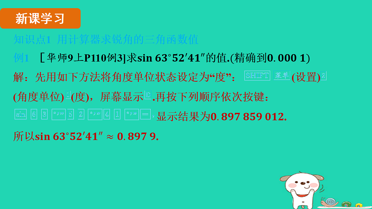 17535933第3页