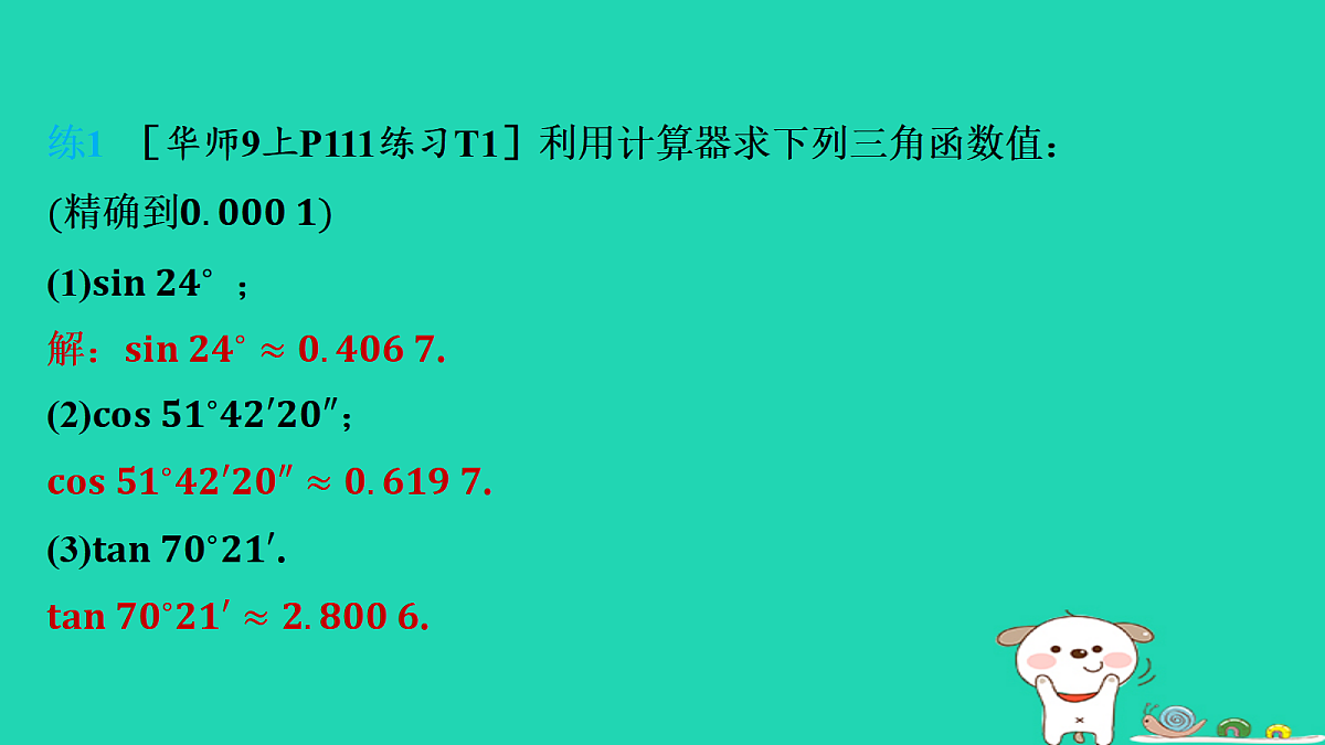 17535933第4页