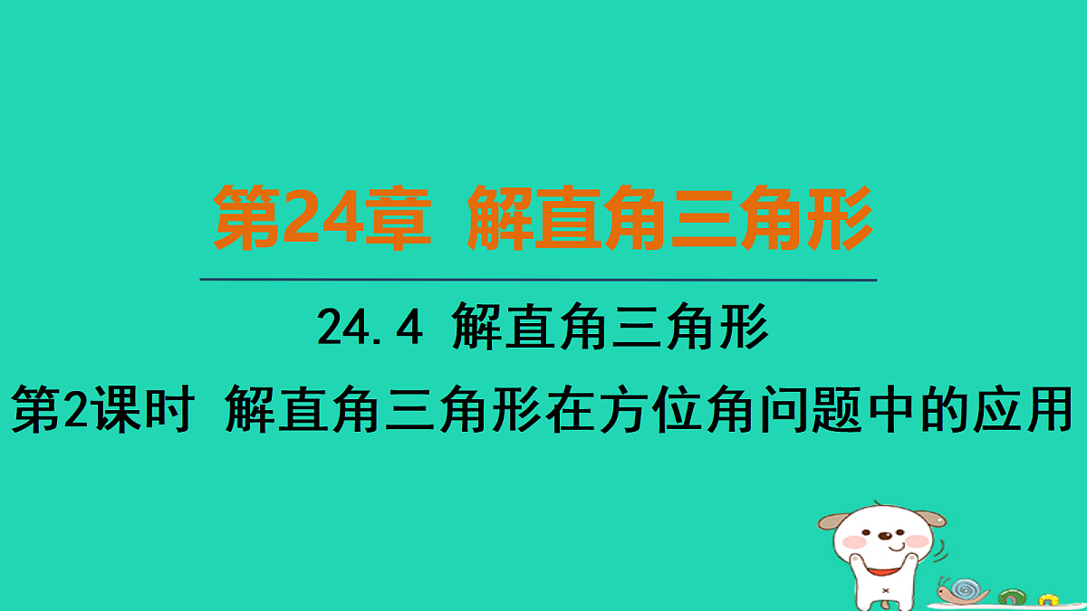 17535934第1页