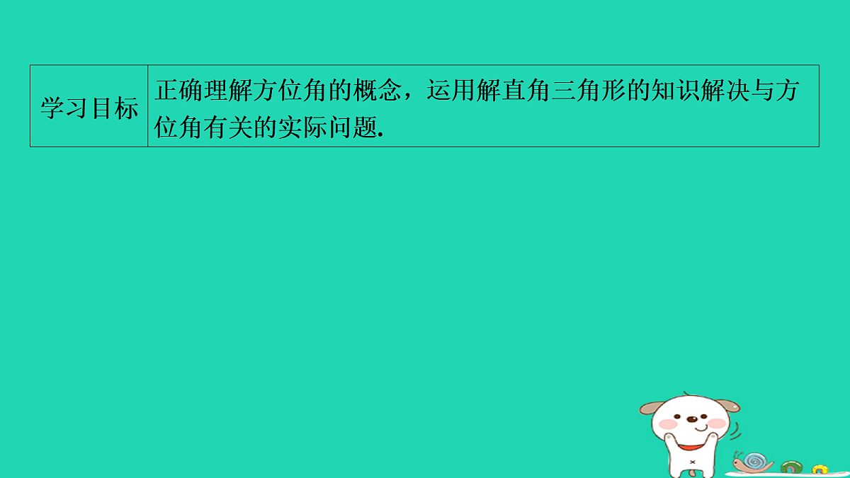 17535934第2页