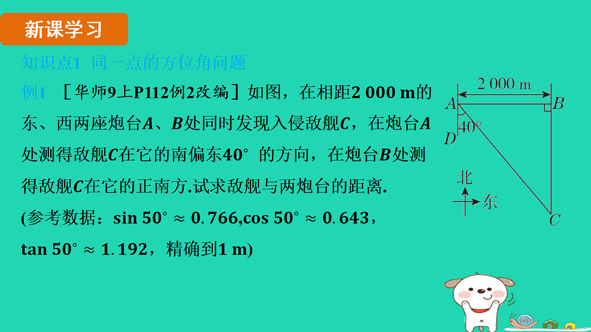17535934第3页