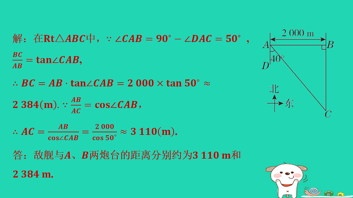 17535934第4页