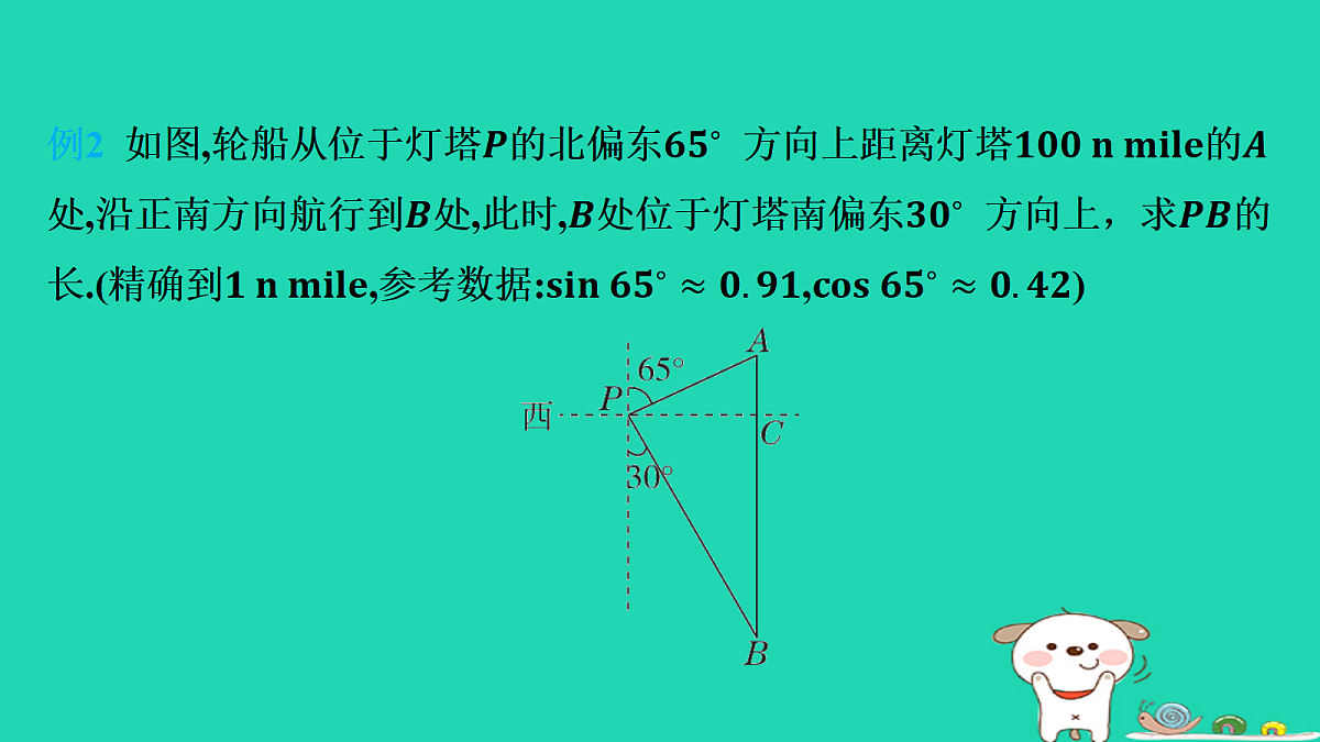 17535934第5页