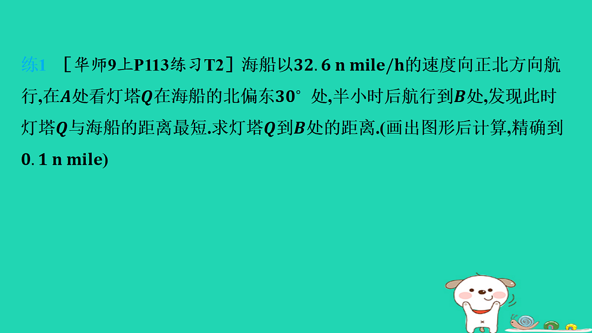 17535934第7页