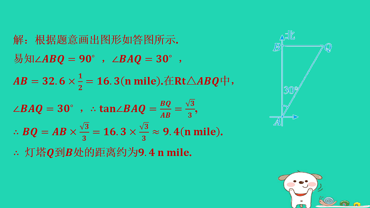 17535934第8页
