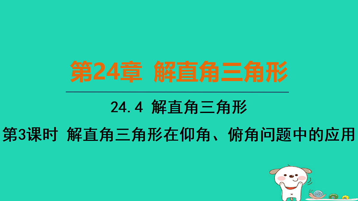 17535935第1页