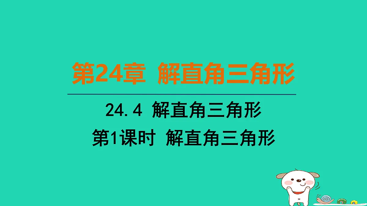 17535937第1页